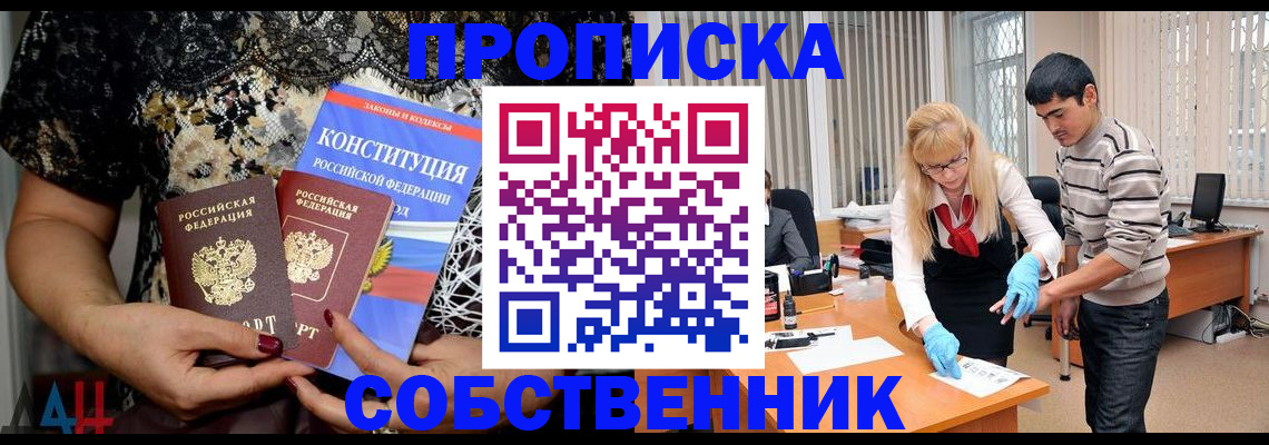 форма 3 в Анадыре